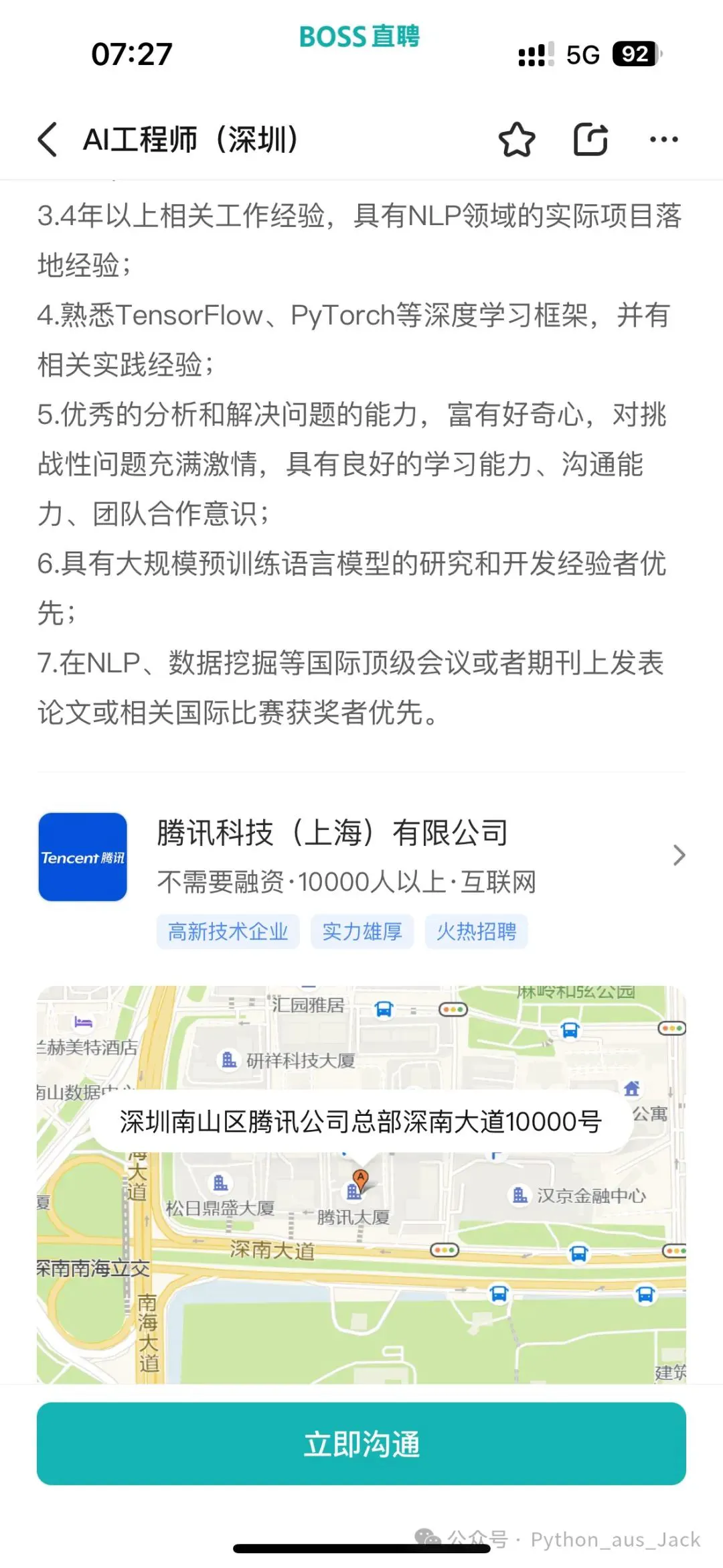 为什么篮球训练咨询能帮助提升技能_0